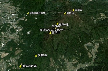 s_三郡山頂3.jpg